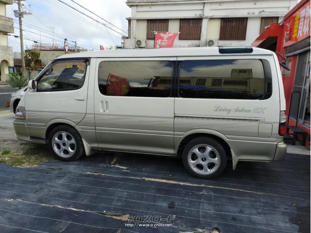 ハイエースワゴン100系スーパーカスタムGリビングサルーンEXネオチューン施工済 ハイエース100系上級グレード ガソリン BFグットリッチ カスタム