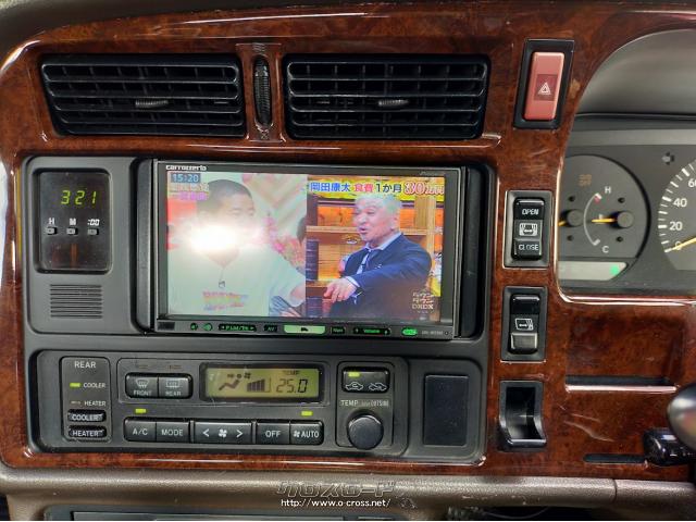 トヨタ ハイエース