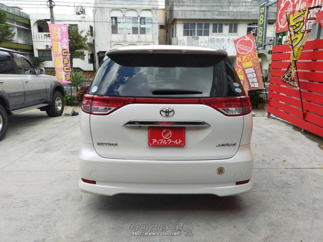 トヨタ エスティマ