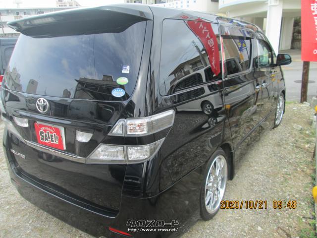 トヨタ ヴェルファイア 2.4Z プラチナムセレクション・2009(H21