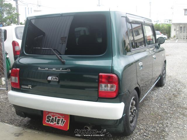 スズキ アルトラパン