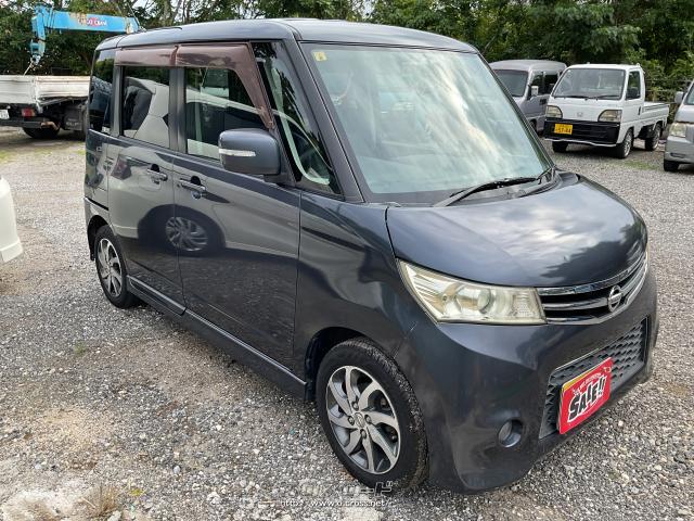 日産 ルークス ハイウェイスター! 下取り現状販売!車検残りR7年8