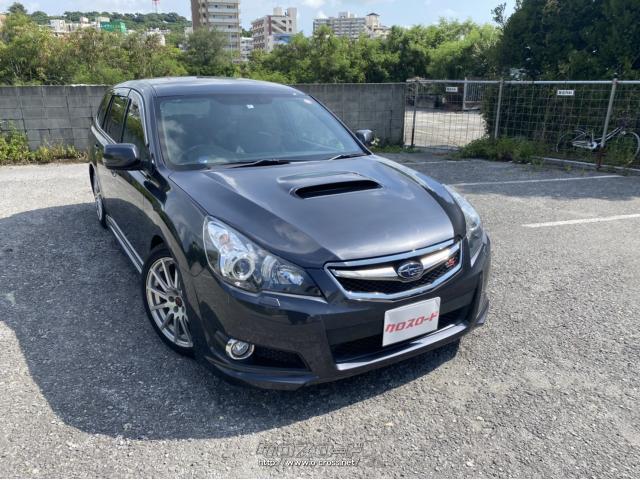 スバル レガシィツーリングワゴン 2 5gt Ts Sti 600台限定車 285馬力 Tein車高調 レグノタイヤ新品 期間限定セール中 10 H22 年式 グレー 2500cc マールレンタカー 11 8万km 保証無 沖縄の中古車情報 クロスロード スバル レガシィツーリングワゴン 2 5gt Ts Sti 600台限定車 285馬力 Tein車高調 レグノタイヤ新品 期間限定セール中 10 H22 年式 グレー 2500cc マールレンタカー 11 8万km 保証無 沖縄の中古車情報 クロスロード