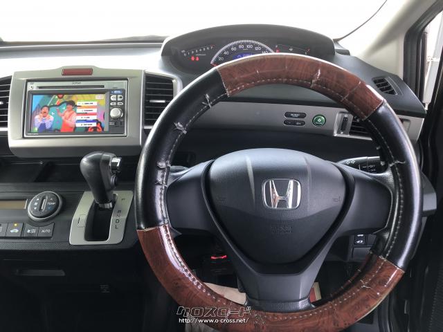 ホンダ フリード