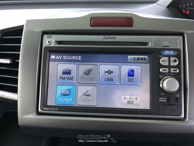 ホンダ フリード