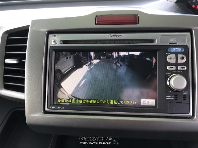 ホンダ フリード