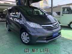 ホンダ フリード