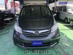 ホンダ フリード