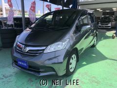 ホンダ フリード