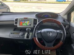 ホンダ フリード