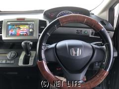 ホンダ フリード