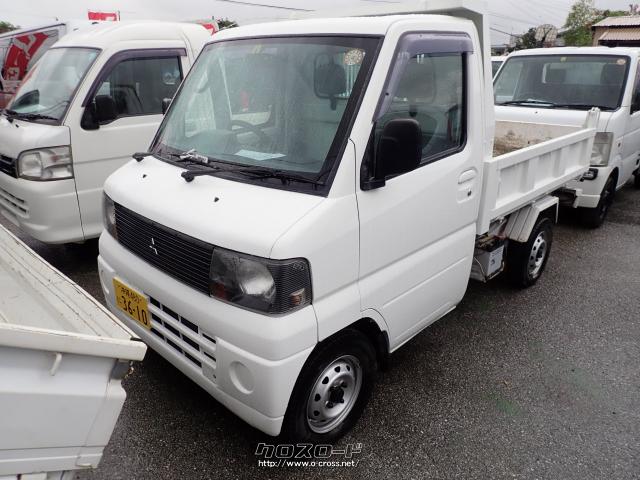 三菱 ミニキャブトラック PTOダンプ 4WD・2004(H16)年式・白・660cc・北部建機・12.6万km・保証付・2ヶ月・距離無制限 |  沖縄の中古車情報 - クロスロード