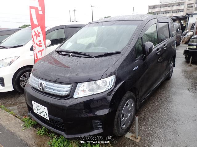 ホンダ フリードスパイクハイブリッド