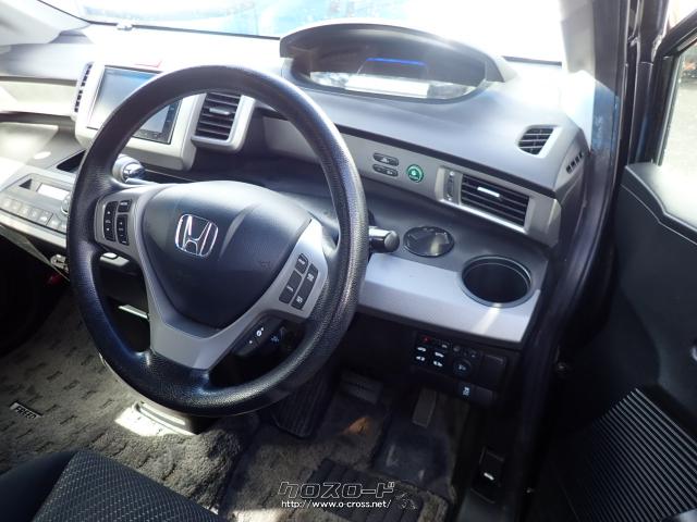 ホンダ フリードハイブリッド