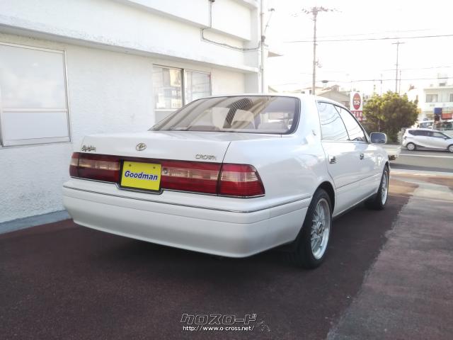 トヨタ クラウン Crown 台数少ない15クラウン 走行少ない5万キロ台 1996 H8 年式 ホワイト 3000cc Good Man グッド マン 5 6万km 保証無 沖縄の中古車情報 クロスロード