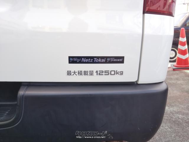 トヨタ レジアスエース