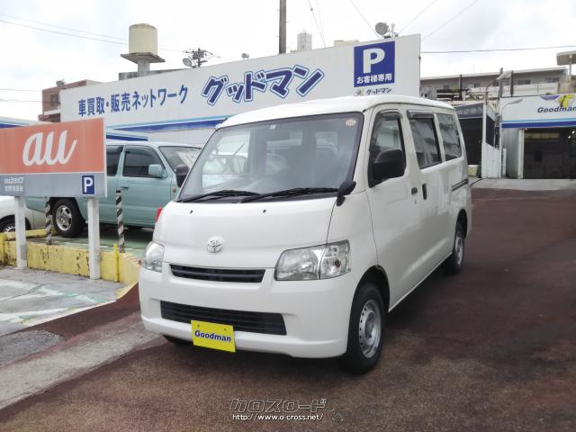 トヨタ タウンエースバン