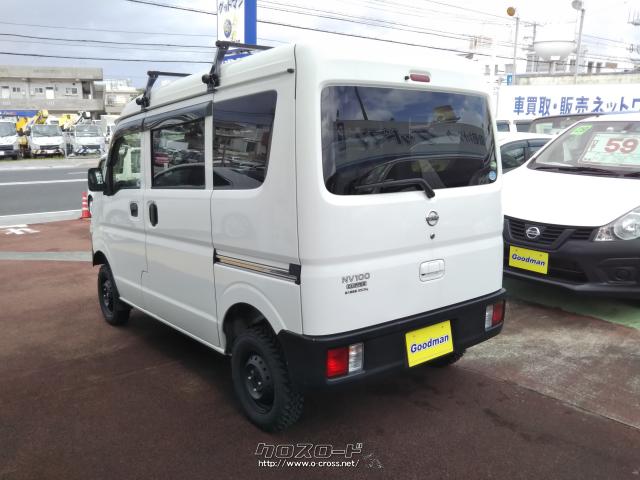 日産 NV100クリッパー