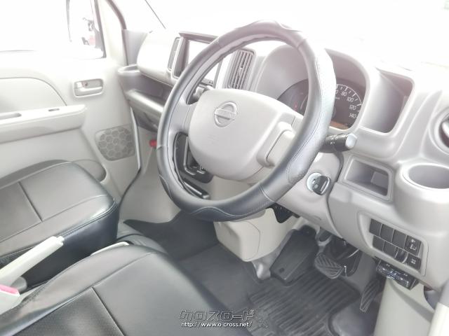 日産 NV100クリッパー