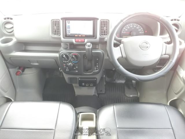 日産 NV100クリッパー