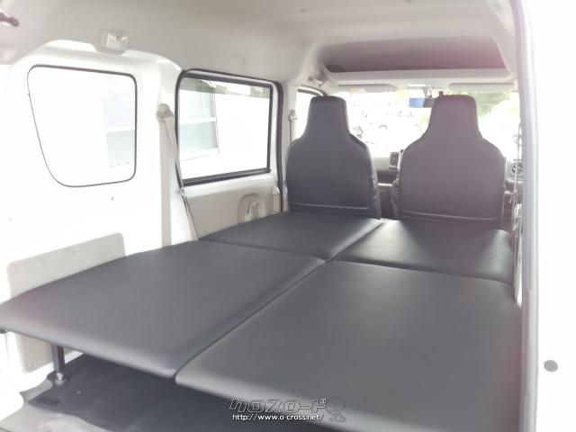 日産 NV100クリッパー