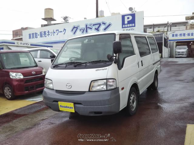 マツダ ボンゴバン