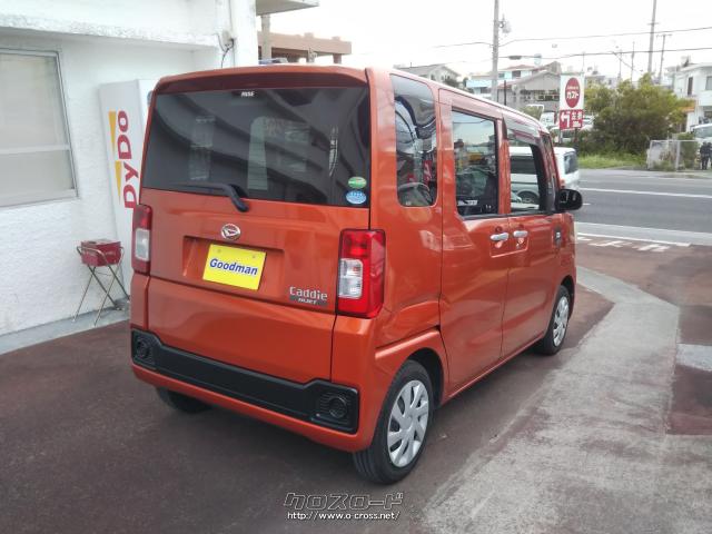 ダイハツ ハイゼットキャディー