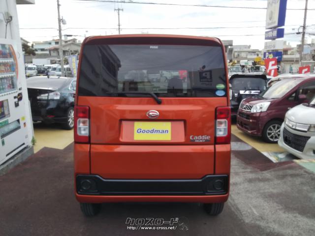 ダイハツ ハイゼットキャディー