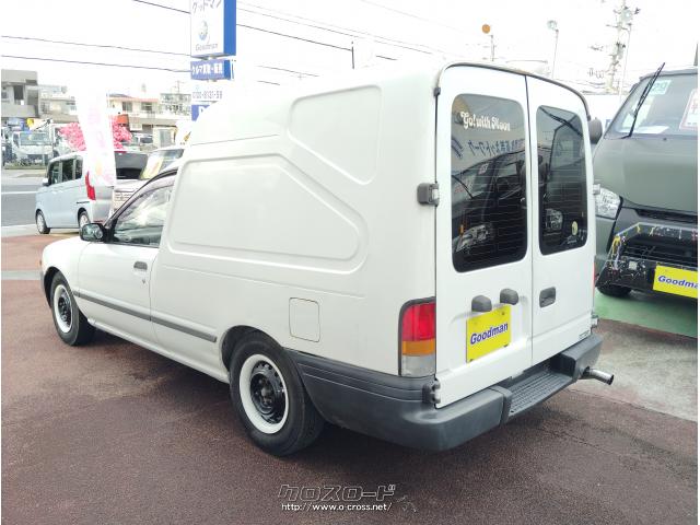 希少中古車】ニッサン ADMAX 小型貨物バン登録車 | mivitalia.buildingclerk.com