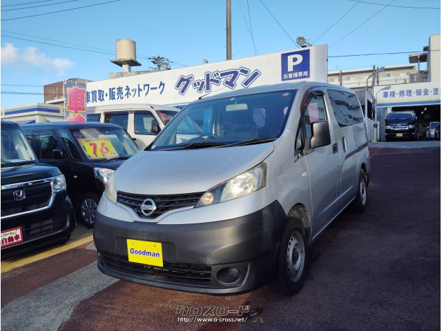 日産 NV200バネットバン  希少なリフト付き☆横開きも可能です!まずはお気軽に現車確認ください☆グレードリフター付DX☆・2014(H26)年式・シルバー・1600cc・Good  man・12.4万km・保証付・1ヶ月・1千km | 沖縄の中古車情報 - クロスロード