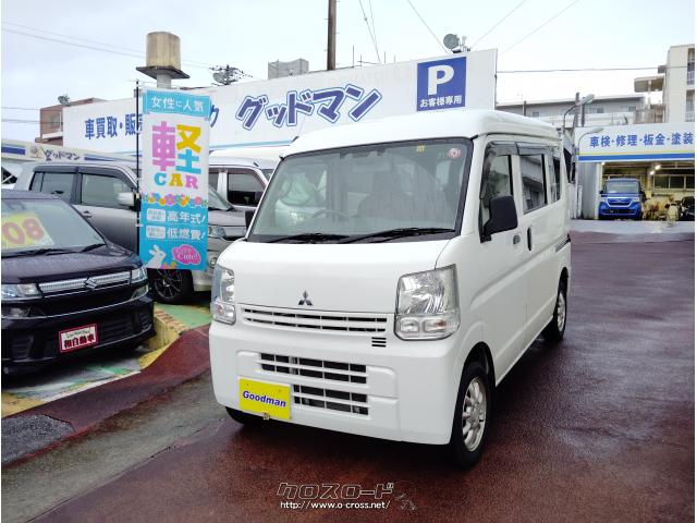 三菱 ミニキャブバン 乗り出し2年車検満タンスタート!うれしいバックカメラ付☆!グレードGタイプ☆・2020(R2)年式・ホワイト・660cc・Good  man・7.8万km・保証付・1ヶ月・1千km | 沖縄の中古車情報 - クロスロード