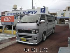 トヨタ ハイエースバン一覧 沖縄の中古車情報 クロスロード