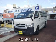 トヨタ レジアスエース