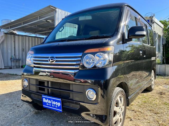 ダイハツ アトレーワゴン カスタムターボRSリミテッド・2011(H23)年式