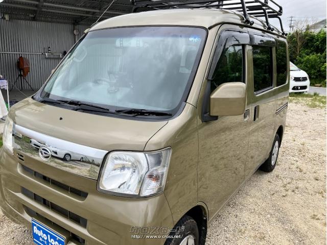 ダイハツ ハイゼットカーゴ