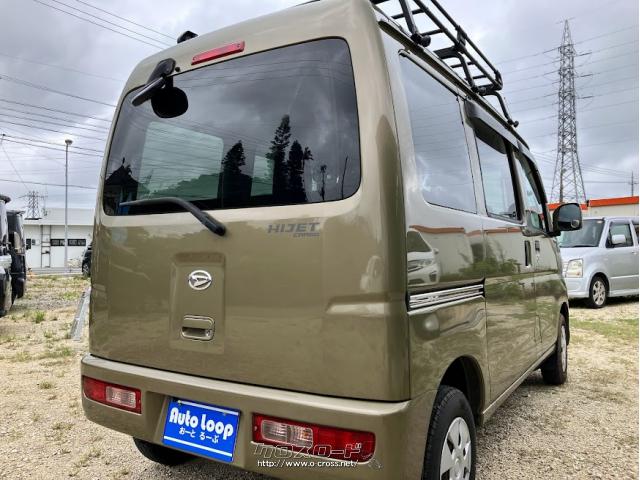 ダイハツ ハイゼットカーゴ