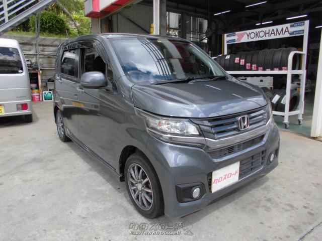 ホンダ N-WGN G・2014(H26)年式・ガンメタ・660cc・和 Factory
