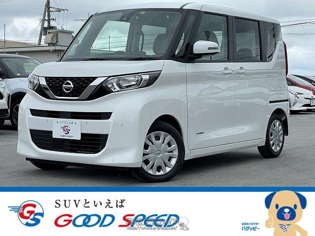 日産 デイズルークス X 登録済未使用車 アラウンドビューモニター パワースライドドア インテリキー・2022(R4)年式・ホワイトパール・660cc・GOOD  SPEED グッドスピード沖縄豊見城SUV専門店・未走行・保証付・1ヶ月・1千km | 沖縄の中古車情報 - クロスロード