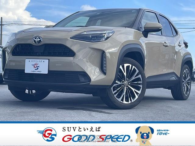 トヨタ ヤリスクロス Z・2021(R3)年式・ベージュ・1500cc・GOOD SPEED