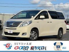 トヨタ アルファードハイブリッド