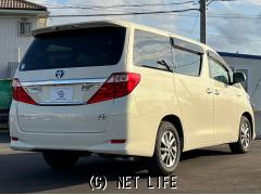 トヨタ アルファードハイブリッド