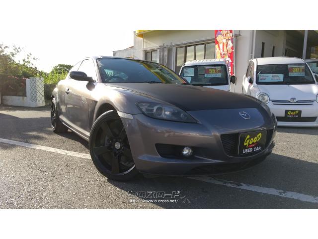 マツダ Rx 8 タイプs 08 H 年式 グレー 株式会社good 8 5万km 保証付 3ヶ月 3千km 沖縄の中古車情報 クロスロード