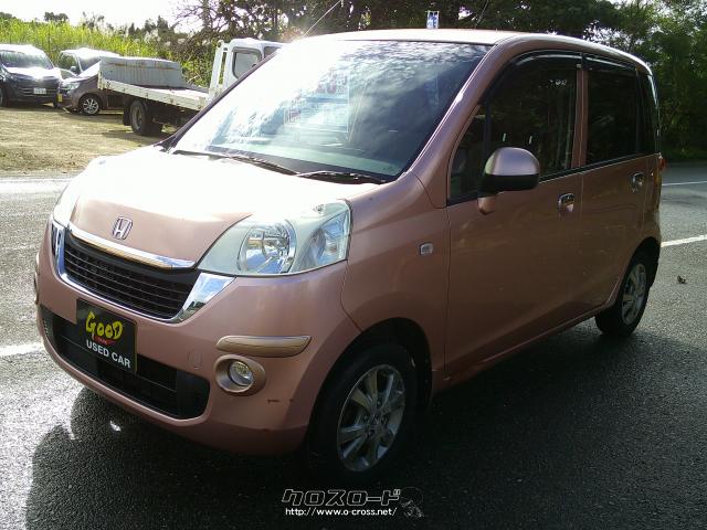 最短納車可能 ホンダ ライフ