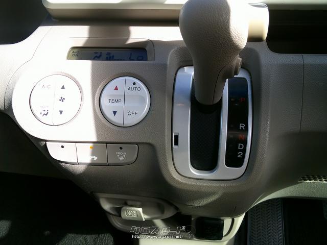 オートエアコン付き ホンダ ライフ