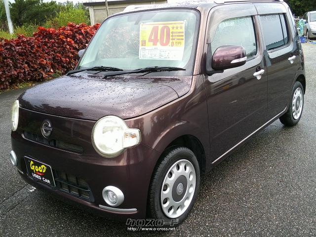 最短納車可能 ダイハツ ミラココア