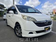 ホンダ ステップワゴン