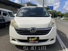 ホンダ ステップワゴン