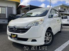 ホンダ ステップワゴン