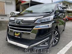 トヨタ ヴェルファイア