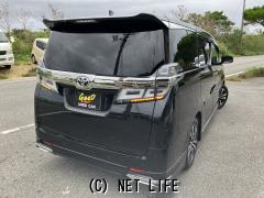 トヨタ ヴェルファイア